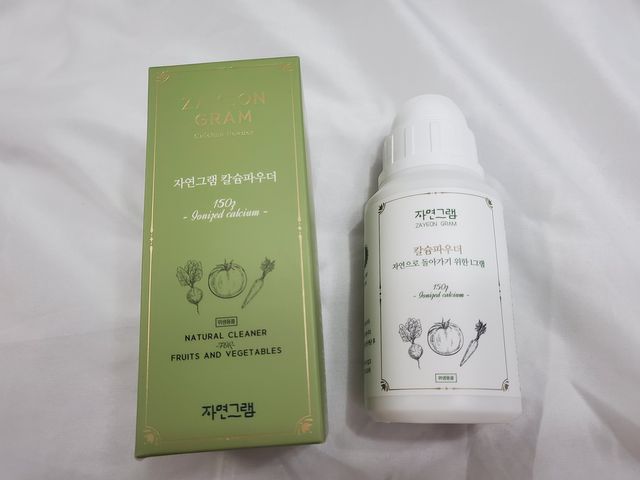 자연그램 칼슘파우더 과일세정제 150g 본품 리뷰 사진