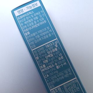 클린24시간 슬림앤유산균 1박스 (3.5g X 15포) — 5점을 준 리뷰어가 2023년 2월 올린 사용 사진