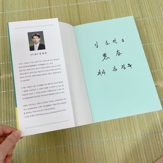온열체온화요법 온열체온화 요법(Thermotherapy for Anti-Cancer) — 5점을 준 리뷰어가 2022년 8월 올린 사용 사진