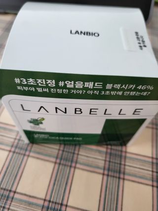 랑벨 랑바이오 블랙 시카 퀵 패드 100매 (3초 쿨링/3분 흡수, 블랙비 프로폴리스/시카 4종 함유, 대용량) — 5점을 준 리뷰어가 2022년 5월 올린 사용 사진
