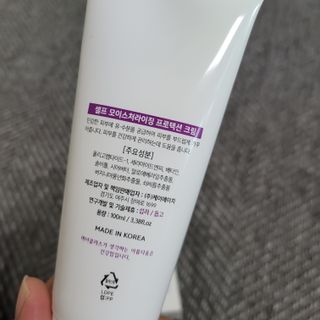 셀프 모이스처라이징 프로텍션 크림 셀프 모이스처라이징 프로텍션크림 — 5점을 준 리뷰어가 2022년 4월 올린 사용 사진
