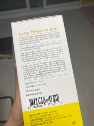 삼김조아조아님이 올린 리뷰 사진 2