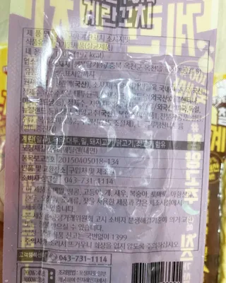 꾸꾸님이 올린 리뷰 사진 3