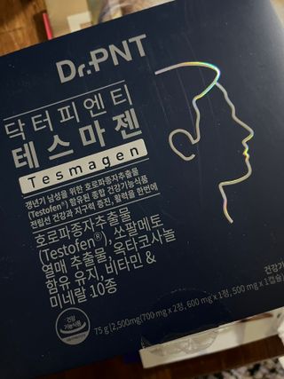 닥터피엔티 [Dr.PNT] 남성 건강 올인원! 테스마젠 — 5점을 준 리뷰어가 2022년 11월 올린 사용 사진