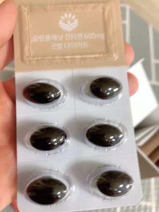 슬림플래닛 잔티젠 600mg 굿밤 다이어트 — 5점을 준 리뷰어가 2021년 8월 올린 사용 사진