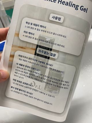 [ 닥터레이디 ] 밸런스 케어 워시 올인원 여성청결제 — 5점을 준 리뷰어가 2022년 3월 올린 사용 사진