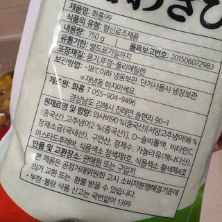 Elin님이 올린 리뷰 사진 2