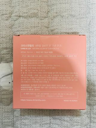 [크리스앤릴리] 내츄럴 글로우 97쿠션 — 5점을 준 리뷰어가 2022년 10월 올린 사용 사진