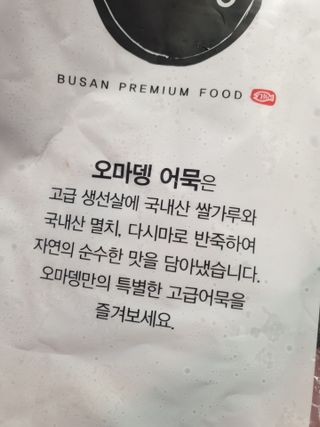 꽃다운하늘맘님이 올린 리뷰 사진 3