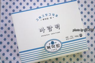 종로복떡방 레트로 3총사 바람떡 세트 — 5점을 준 리뷰어가 2021년 4월 올린 사용 사진