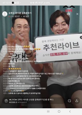0.8L 마케팅팀 나만의 슬기로운 공팔추천생활 — 5점을 준 리뷰어가 2021년 6월 올린 사용 사진