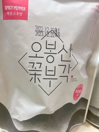 또롱또롱님이 올린 리뷰 사진 4