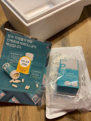 메디타민 인체유래 비피더스 포스트 프로바이오틱스 — 5점을 준 리뷰어가 2021년 4월 올린 사용 사진