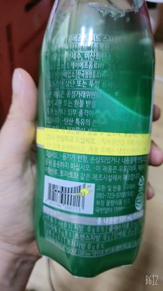 몽베스트 Montbest with Sparkling water Lemon OR Lime 20병(랜덤) — 5점을 준 리뷰어가 2022년 7월 올린 사용 사진