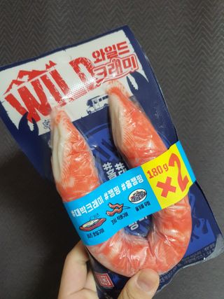한성기업 와일드 크래미 — 4점을 준 리뷰어가 2021년 9월 올린 사용 사진