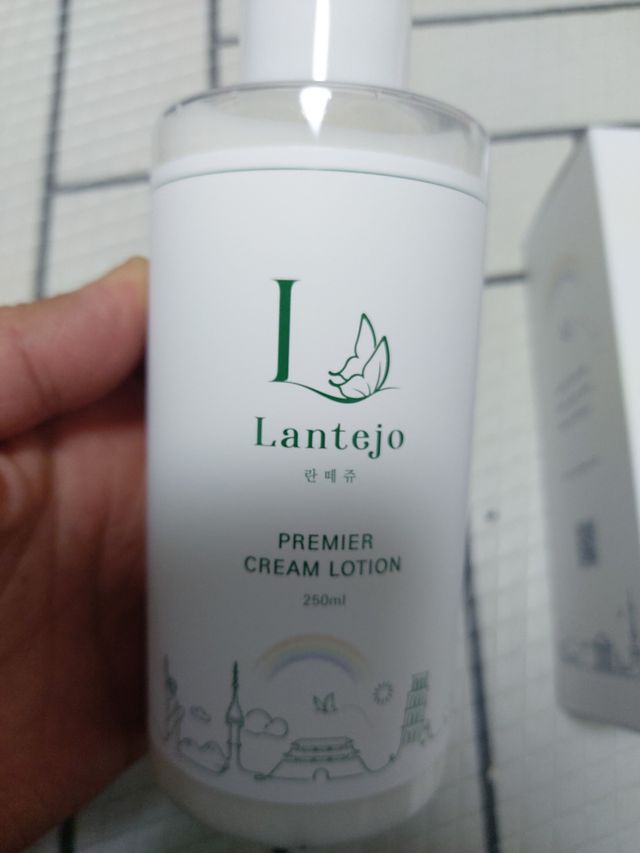 란떼쥬 프르미에 크림로션 리뷰 사진
