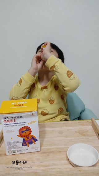 꼬물이님이 올린 리뷰 사진 2