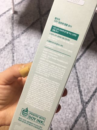 플리프 시카-알로에 앰플 토너 200ML — 4점을 준 리뷰어가 2021년 1월 올린 사용 사진