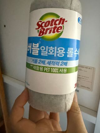 랑구마미님이 올린 리뷰 사진 2