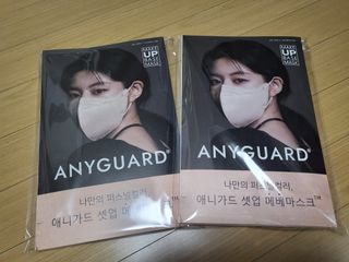 애니가드 셋업메베마스크 (대형 4컬러 + 중형 4컬러) — 4.5점을 준 리뷰어가 2022년 4월 올린 사용 사진