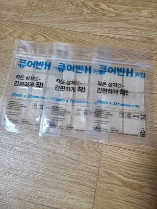 [큐어반H 커팅] 간편하게 떼서 쓰는 자외선차단 습윤밴드 (1팩/30매입) — 5점을 준 리뷰어가 2022년 12월 올린 사용 사진