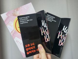 미에나 MIENA My Perfect Bangs (2) — 5점을 준 리뷰어가 2023년 2월 올린 사용 사진