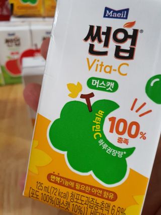 썬업비타씨 썬업 Vita-C — 5점을 준 리뷰어가 2021년 6월 올린 사용 사진