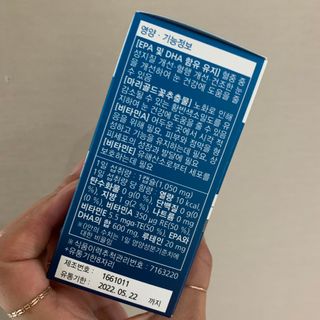 뉴트리션팩토리 비타프렙 오큐슈프림 루테인 오메가3 1050mg — 5점을 준 리뷰어가 2021년 7월 올린 사용 사진