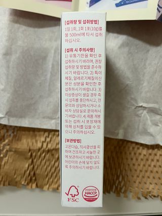 히엔 블루미, 핑크미 히엔 핑크미 — 5점을 준 리뷰어가 2023년 1월 올린 사용 사진