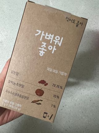 쨔니마미님이 올린 리뷰 사진 1