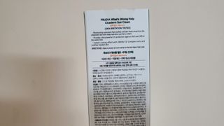 [후르디아] 민감피부 저자극 시카 선크림 — 5점을 준 리뷰어가 2023년 6월 올린 사용 사진