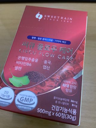 스윗레인 써큐 플로우 케어 — 5점을 준 리뷰어가 2022년 11월 올린 사용 사진