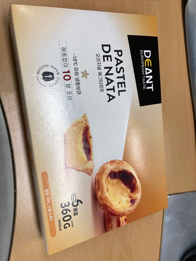 디앙뜨 포르투갈 에그타르트 오리지널 맛+패션후르츠 맛 중 택1 리뷰 사진