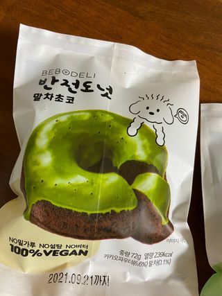 화요일님이 올린 리뷰 사진 3