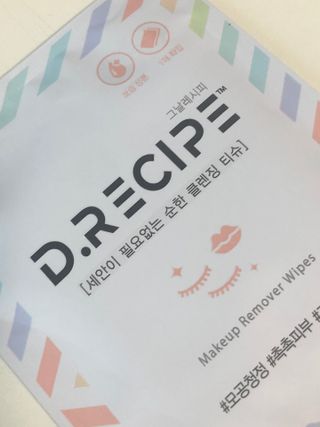 디레시피 세안이 필요없는 순한 클렌징 티슈 — 5점을 준 리뷰어가 2021년 4월 올린 사용 사진