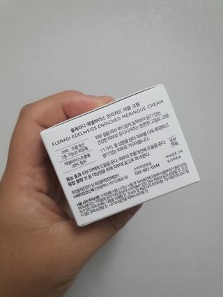 플레라디 에델바이스 인리치드 머랭 크림 — 5점을 준 리뷰어가 2021년 8월 올린 사용 사진