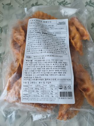 한만두 진한 해물맛 짬뽕만두 1kg — 5점을 준 리뷰어가 2021년 4월 올린 사용 사진