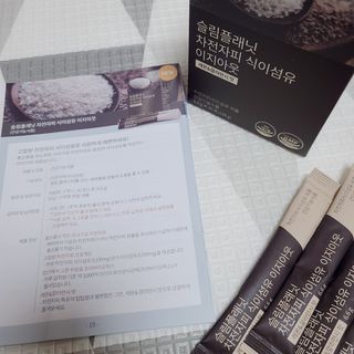슬림플래닛 차전자피 식이섬유 이지아웃 — 5점을 준 리뷰어가 2021년 3월 올린 사용 사진