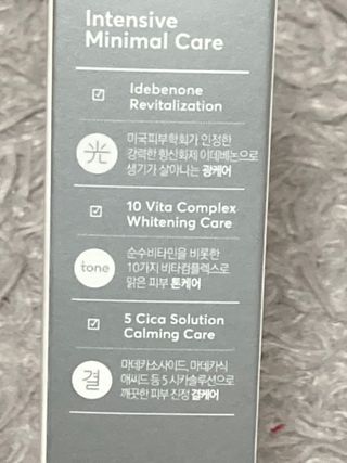 라이브용 [NEW_버진팜스 깨죽크림] 쓱- 바르면 잡티가 사라지는 광/톤/결 비타민크림 — 4점을 준 리뷰어가 2021년 10월 올린 사용 사진