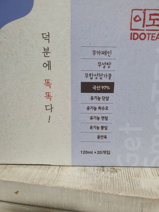 둥이맘님이 올린 리뷰 사진 2