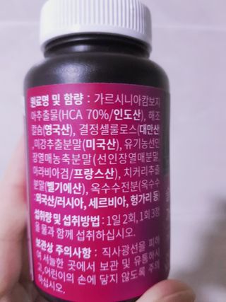 슬림플래닛 가르시니아 2500mg 비포밀 — 4점을 준 리뷰어가 2021년 3월 올린 사용 사진