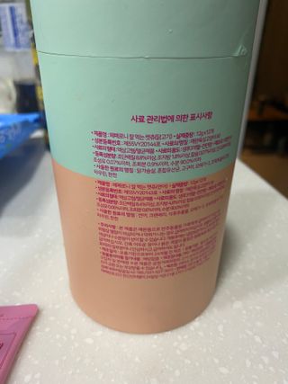 페페로니 잘 먹는 캣츄 - 무항생제 닭고기 12개 + 알래스카 연어 12개 — 5점을 준 리뷰어가 2021년 8월 올린 사용 사진
