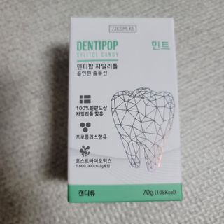 작심연구소 구취제거+충치예방+치아화이트닝 마법의 캔디 덴티팝3종(맛 랜덤 발송) — 5점을 준 리뷰어가 2022년 6월 올린 사용 사진