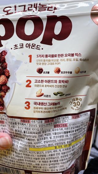 ssong님이 올린 리뷰 사진 2