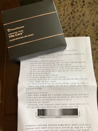 메데스 비츠케어 모공케어 피부관리키트 — 4점을 준 리뷰어가 2021년 6월 올린 사용 사진