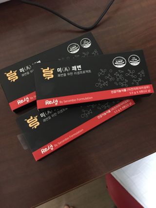 새롬바이오 리생 [미쾌변] 차전자피 식이섬유 건강기능식품 3팩 — 4.5점을 준 리뷰어가 2021년 6월 올린 사용 사진