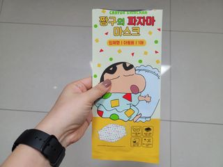 [숨그림] 3D 입체형, 짱구, 무직타이거, 빨강머리앤 우리아이 그리고 내가 쓰는 믿을수있는 케릭터 마스크 — 5점을 준 리뷰어가 2021년 9월 올린 사용 사진