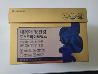 서울약사신협_내몸애장건강포스트바이오틱스_5gx100포 — 5점을 준 리뷰어가 2021년 11월 올린 사용 사진