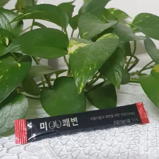 새롬바이오 리생 [미쾌변] 차전자피 식이섬유 건강기능식품 3팩 — 5점을 준 리뷰어가 2021년 7월 올린 사용 사진