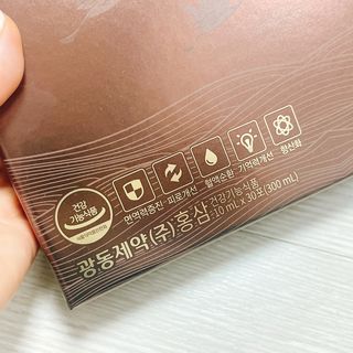 광동제약 [광동] 광옥고 홍삼 본 밸런스 30포 + 쇼핑백 — 4.5점을 준 리뷰어가 2021년 12월 올린 사용 사진